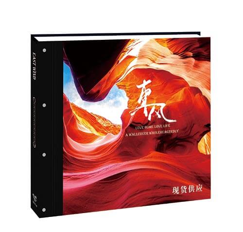 东风--香蕉视频下载APP布系列